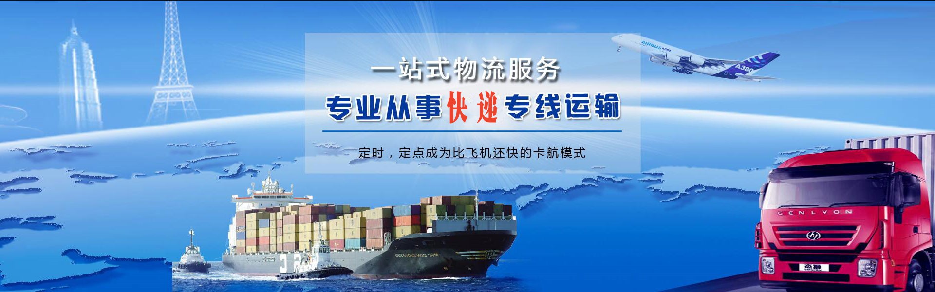 丽江到丹麦物流公司-丽江至丹麦物流专线-丽江空运到丹麦-优时通物流有限公司