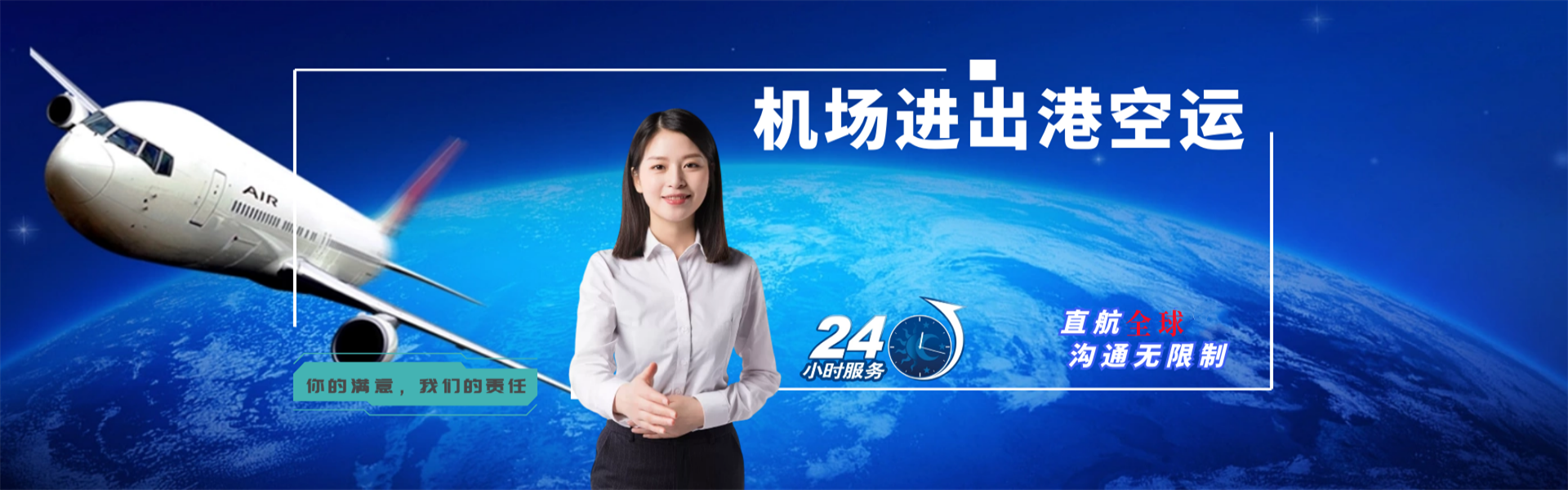 丽江到丹麦物流公司-丽江至丹麦物流专线-丽江空运到丹麦-优时通物流有限公司